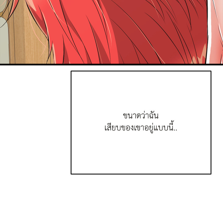 หน้า 85