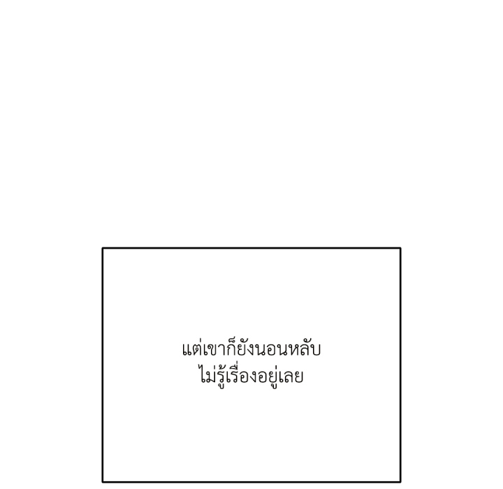 หน้า 86