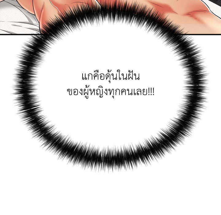 หน้า 96