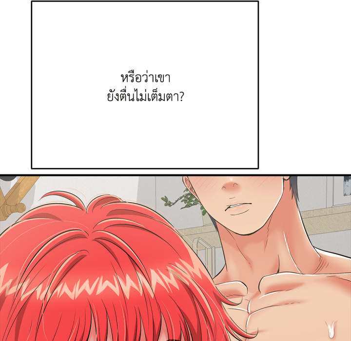 หน้า 107