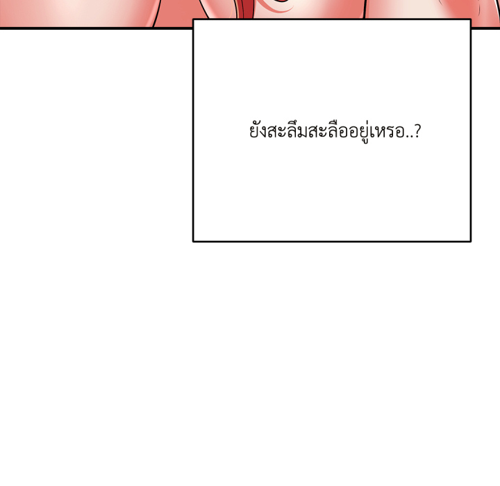 หน้า 109