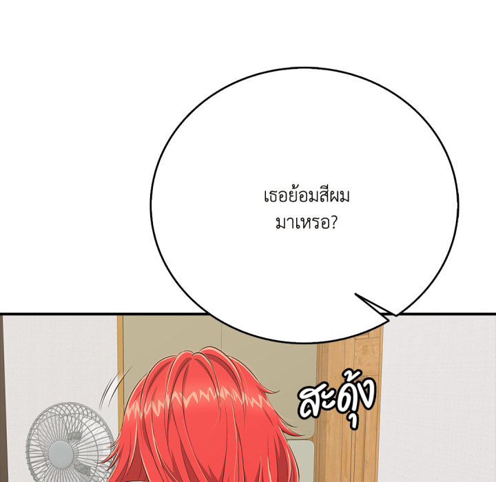 หน้า 110