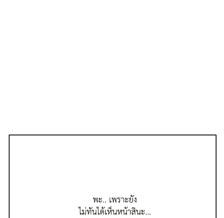 หน้า 112