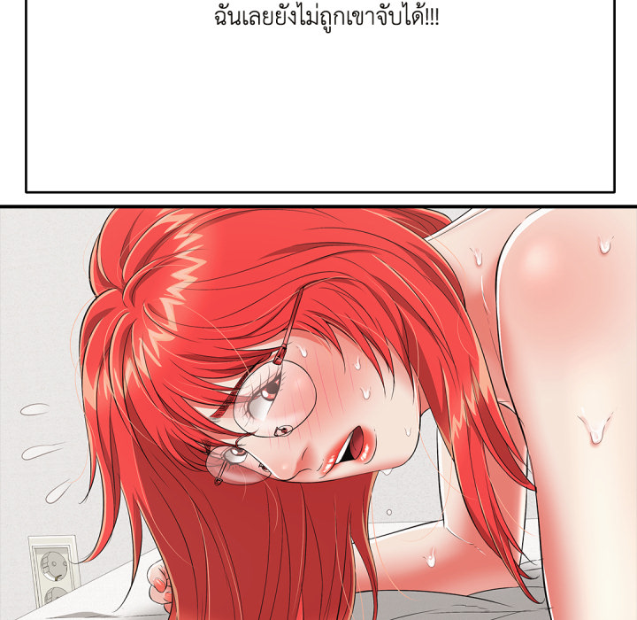 หน้า 113