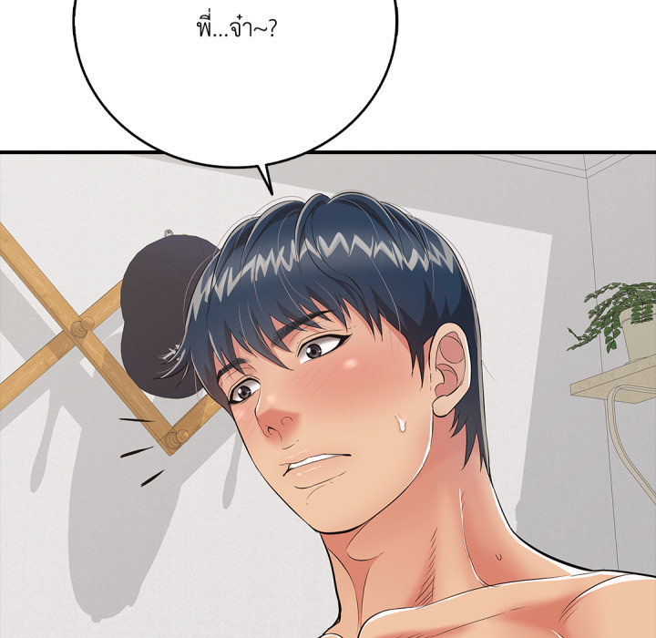 หน้า 116