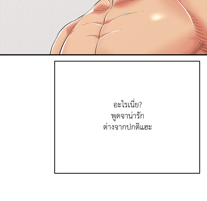 หน้า 117