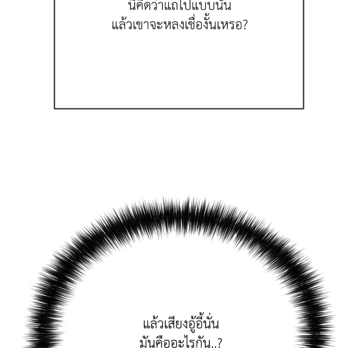 หน้า 121