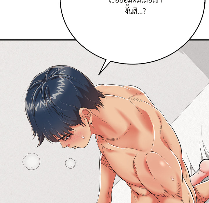 หน้า 123