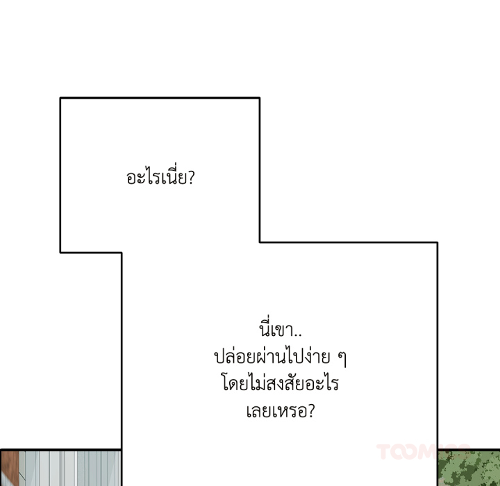หน้า 132