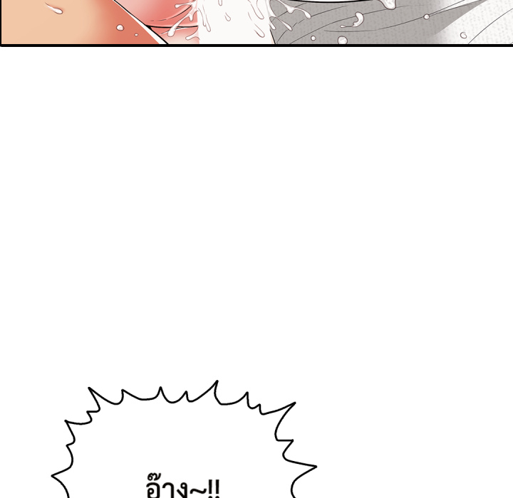 หน้า 137