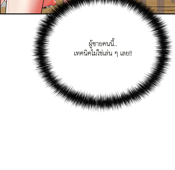 หน้า 139