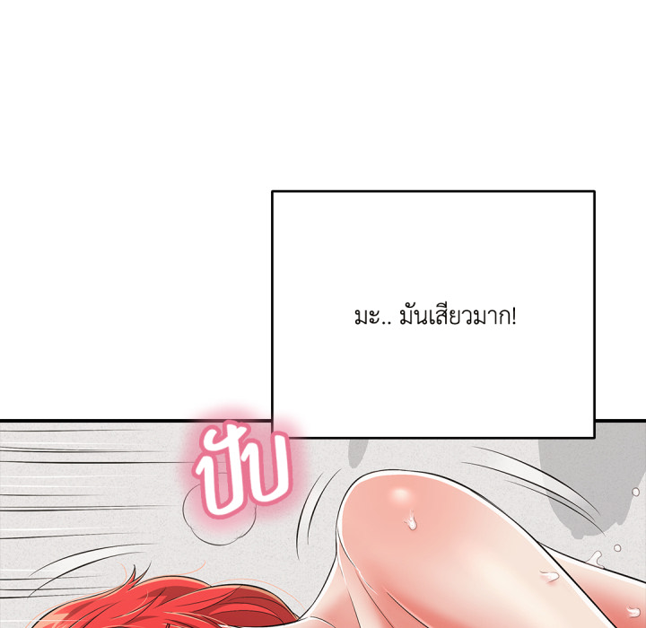 หน้า 147