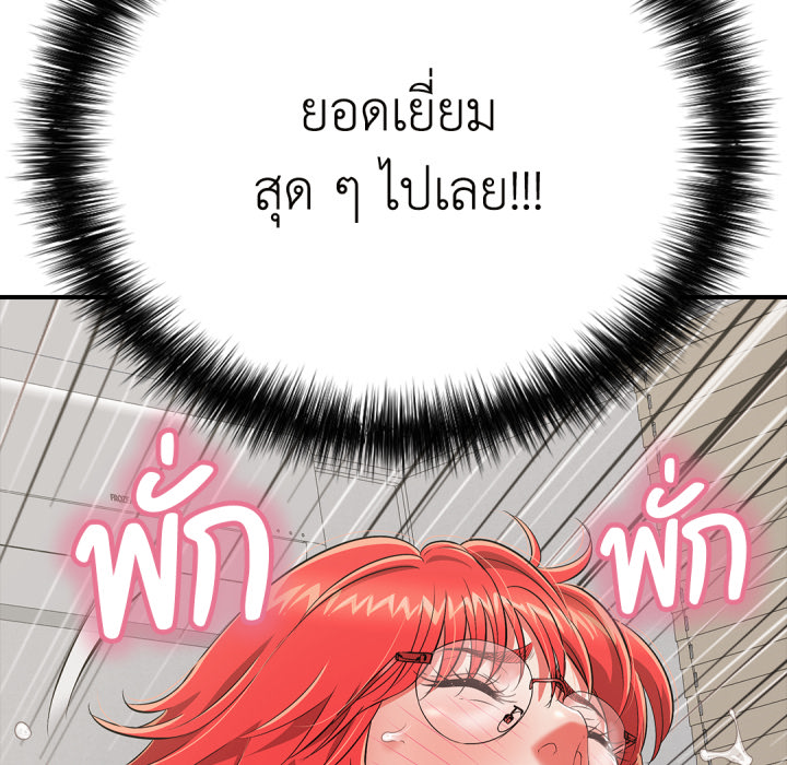 หน้า 154