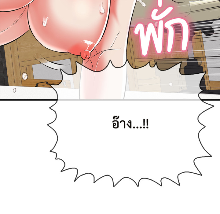 หน้า 156