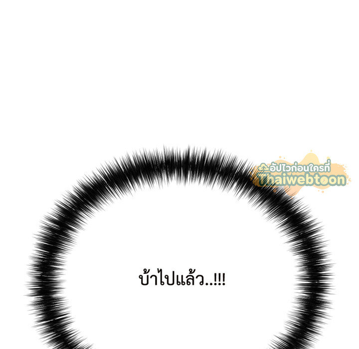 หน้า 157