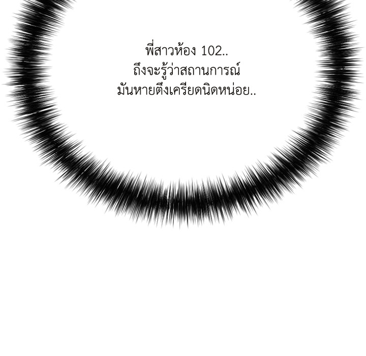 หน้า 159