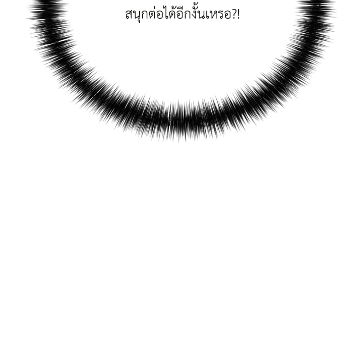 หน้า 163