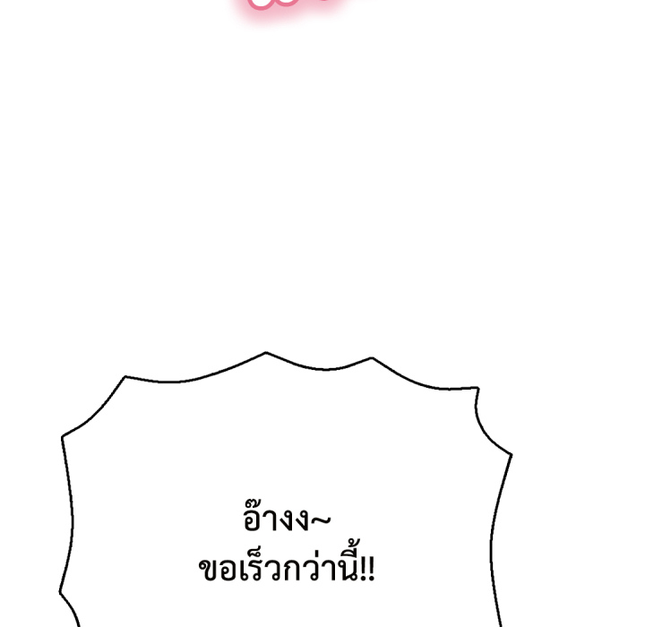 หน้า 168