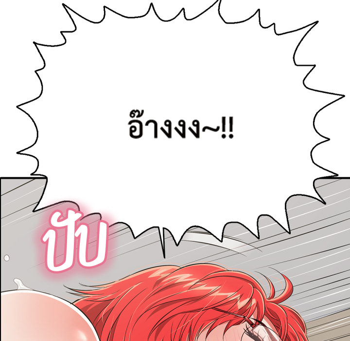 หน้า 173