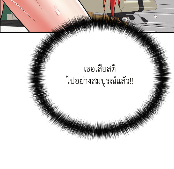 หน้า 175