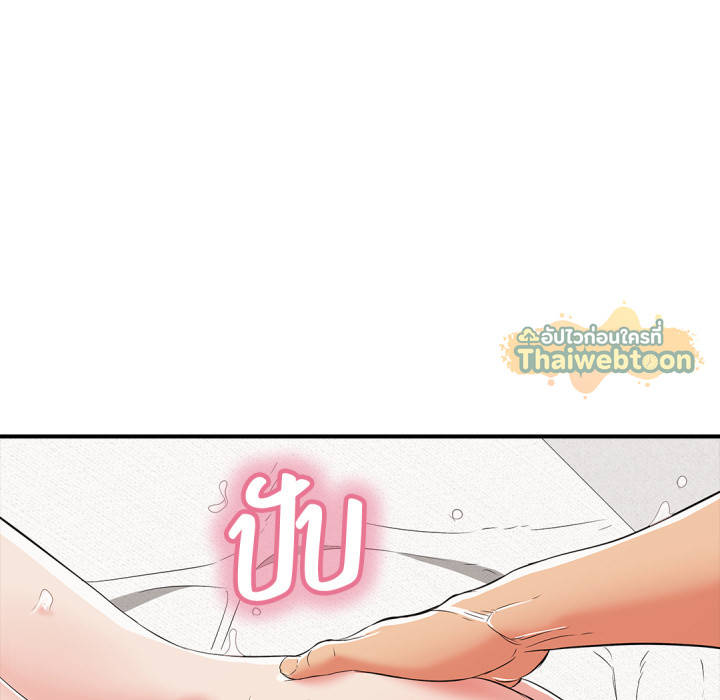 หน้า 179