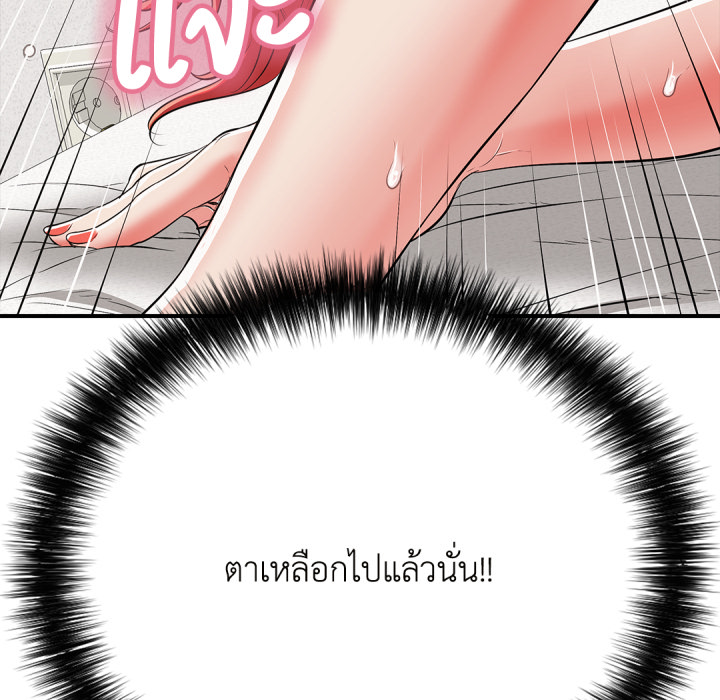 หน้า 184