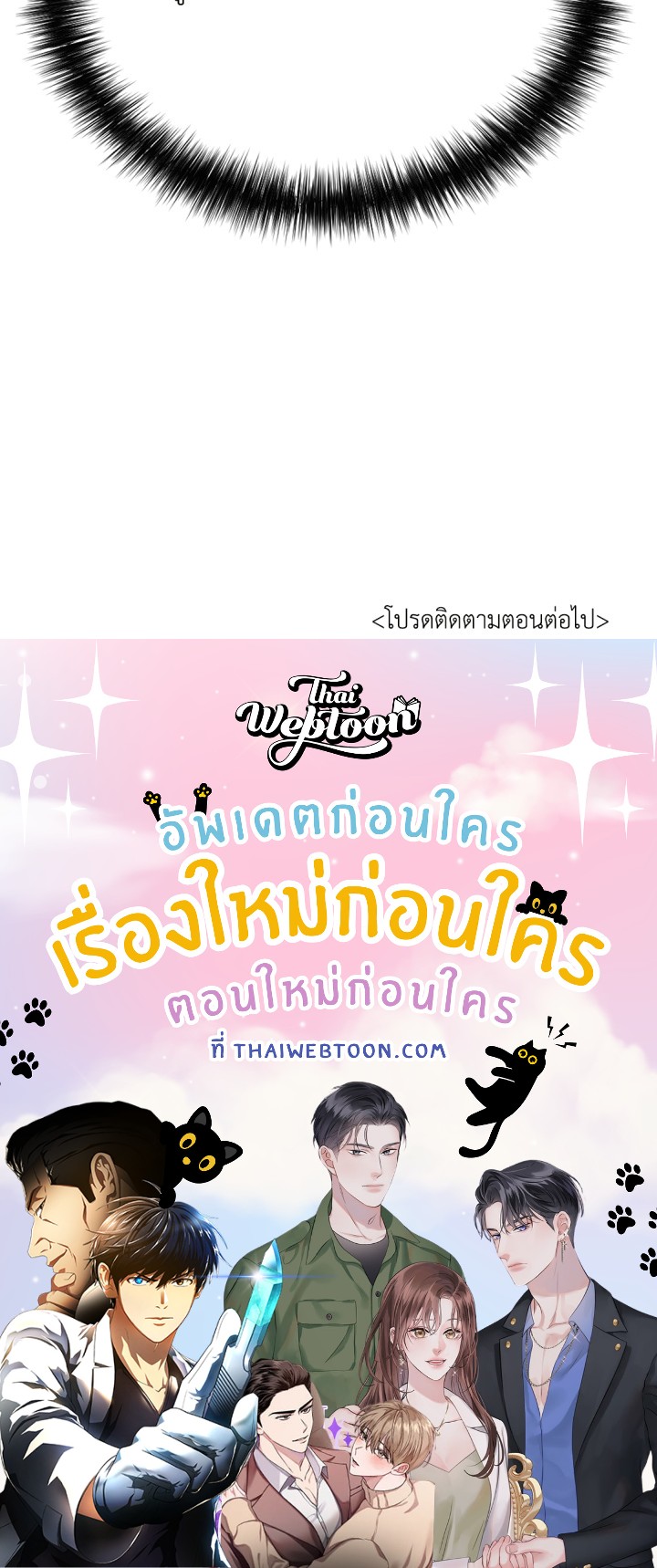 หน้า 195