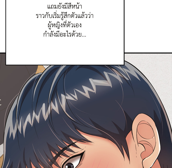 หน้า 96