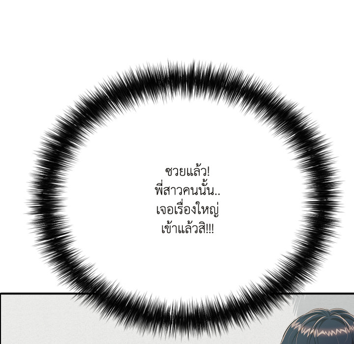 หน้า 99