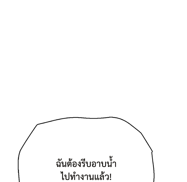 หน้า 101