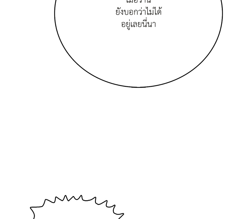 หน้า 109
