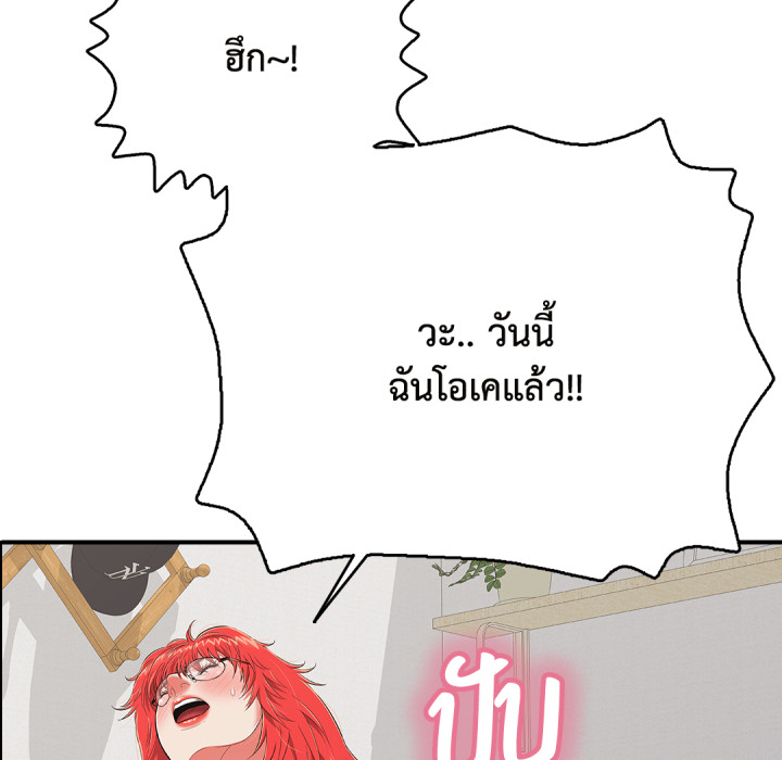 หน้า 110