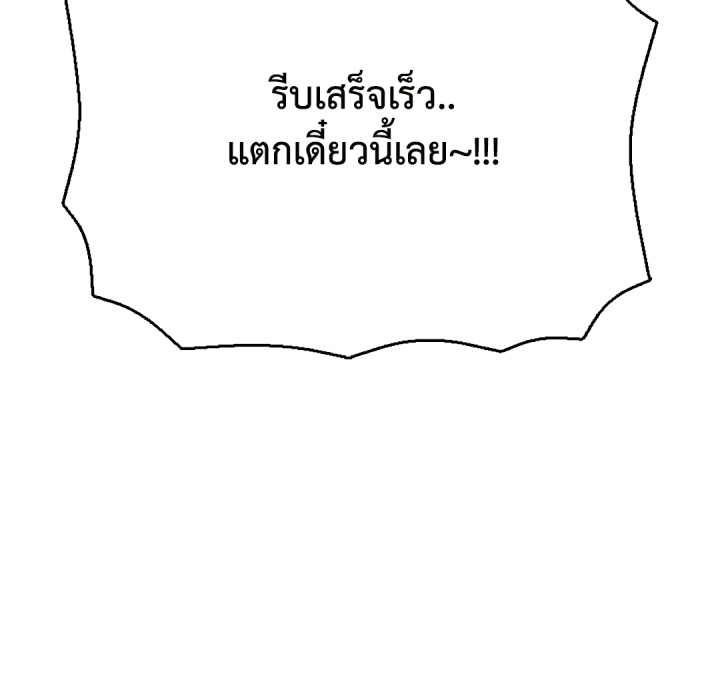 หน้า 112