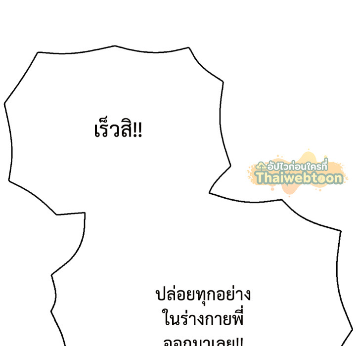 หน้า 113