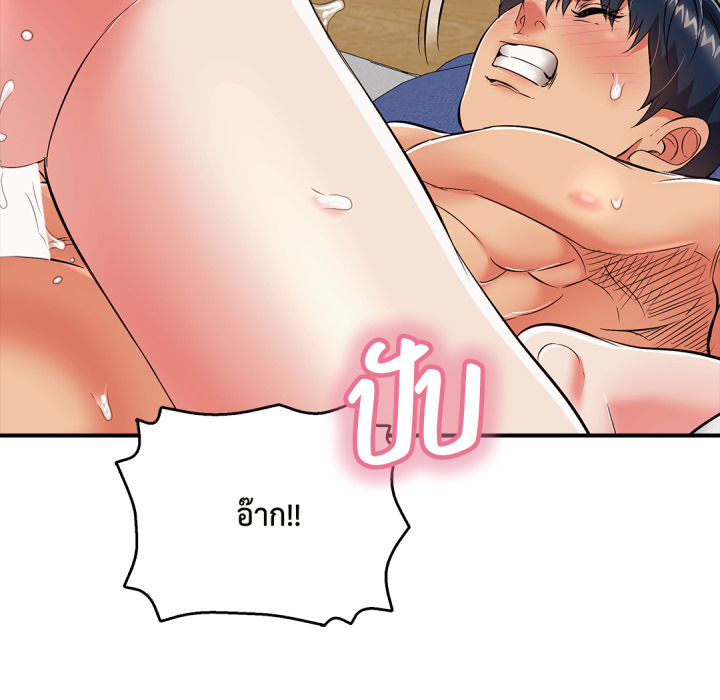 หน้า 117