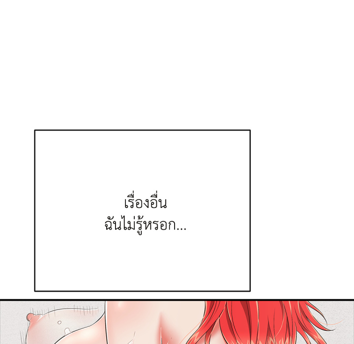 หน้า 118