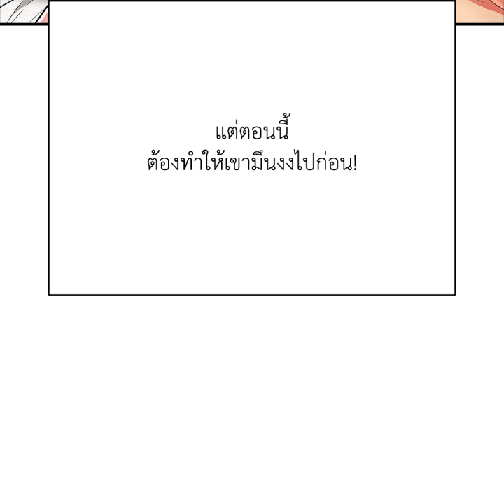 หน้า 120