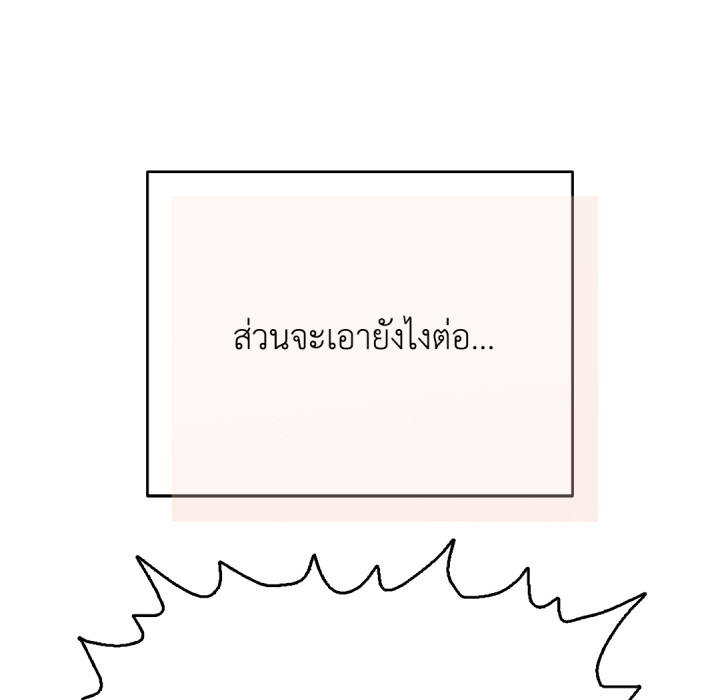 หน้า 124