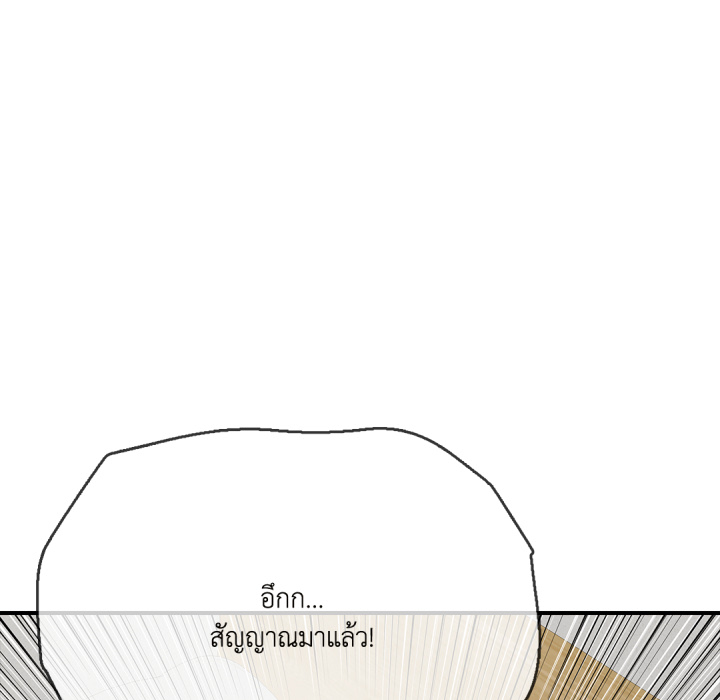 หน้า 128