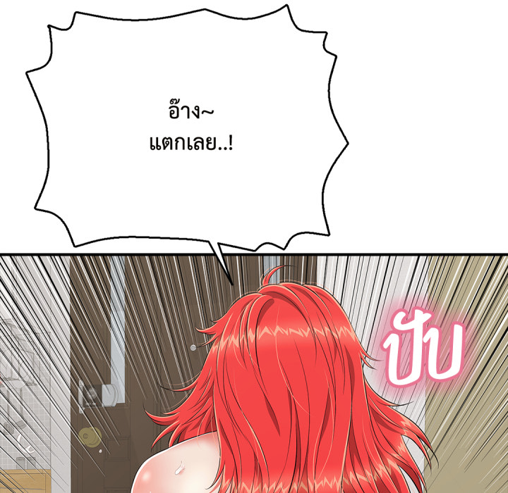 หน้า 131
