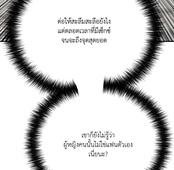 หน้า 136