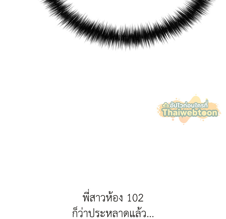 หน้า 137