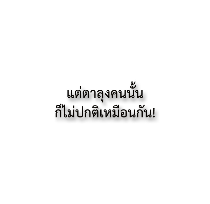 หน้า 138