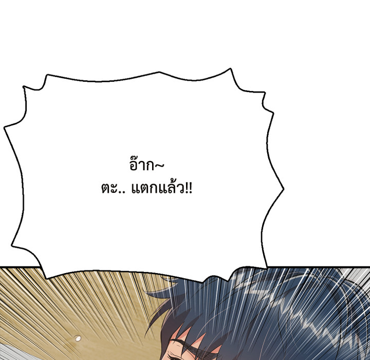 หน้า 139