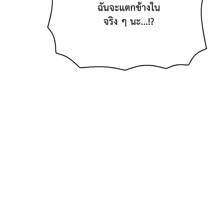 หน้า 141