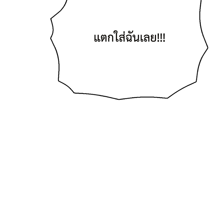 หน้า 144