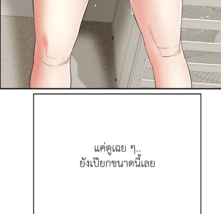 หน้า 161
