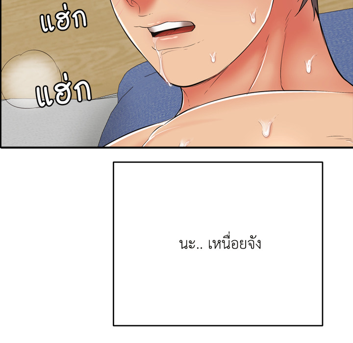 หน้า 165
