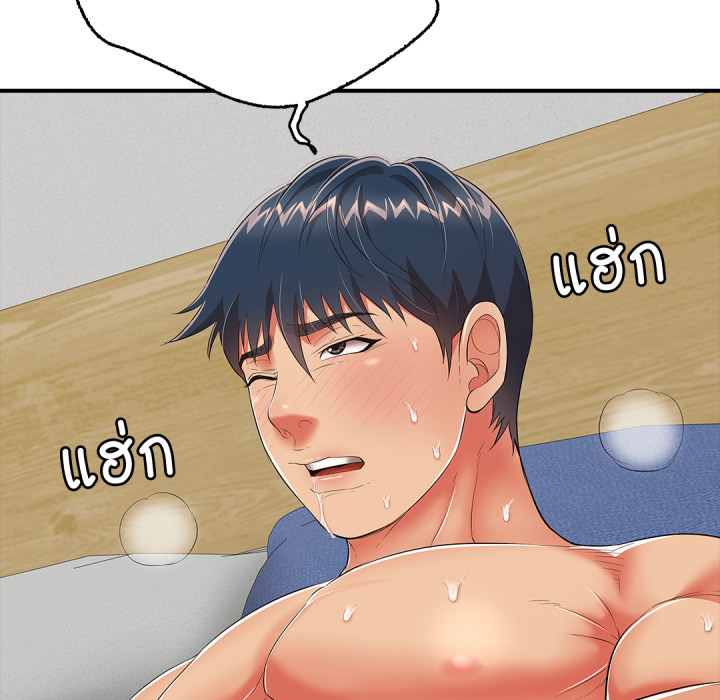 หน้า 167