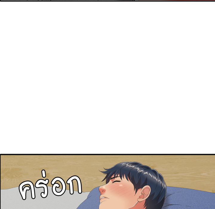 หน้า 173
